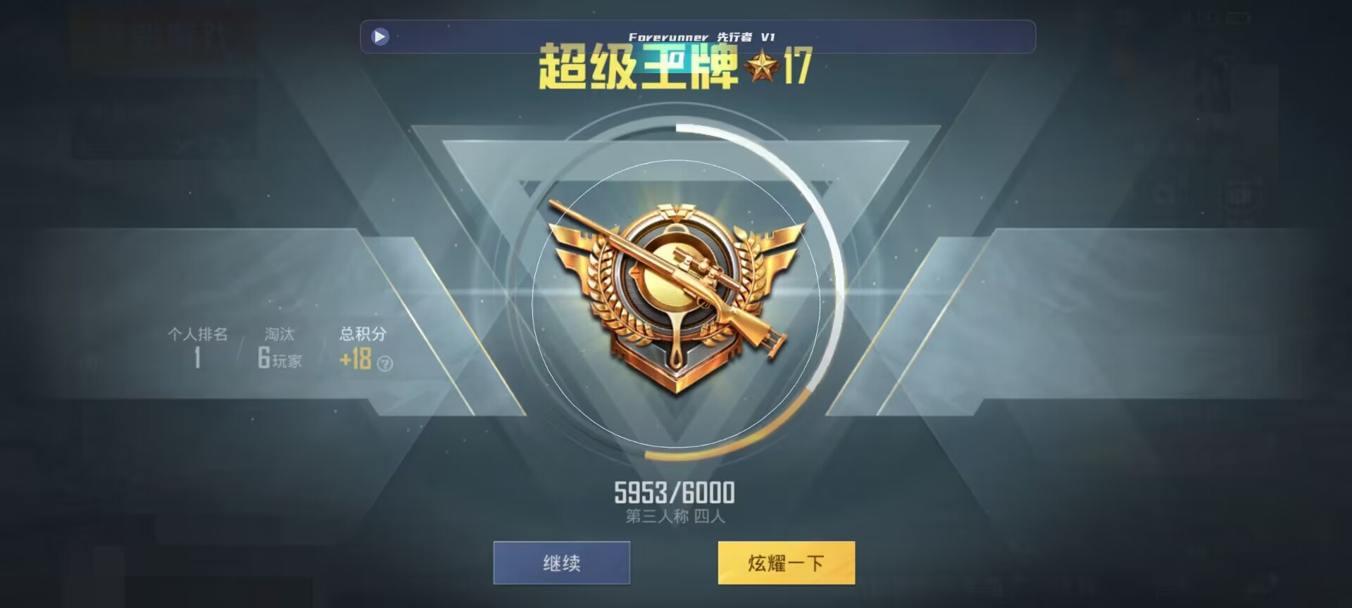 和平精英鸡腿辅助自瞄 - ��ƽ��Ӣ��ɡ�ǲ��������辅助预览图